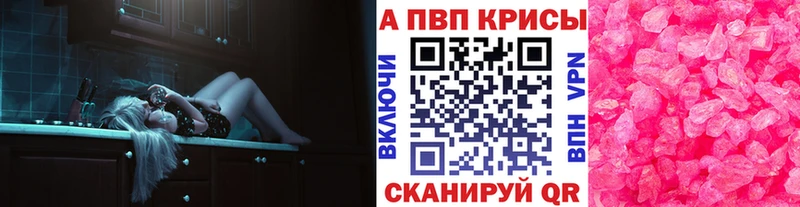 Купить наркоту Черепаново ГАШИШ  МАРИХУАНА  A PVP  Меф мяу мяу 