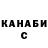 Метадон VHQ Abubakar Vadudov