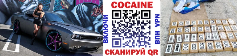 COCAIN FishScale  МЕГА вход  Черепаново 