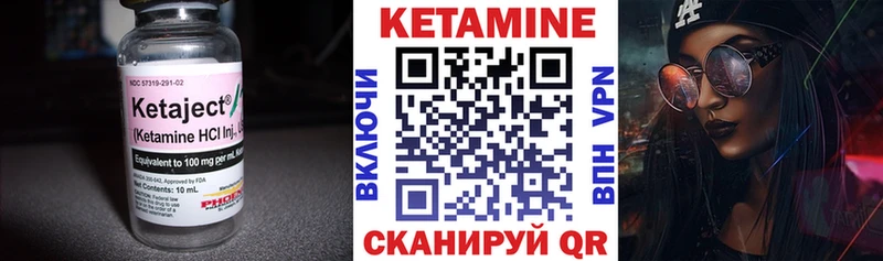 КЕТАМИН ketamine  omg ONION  Черепаново 