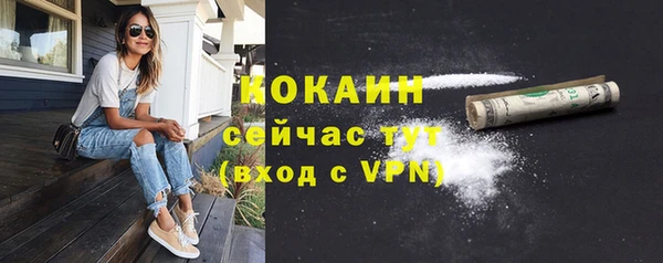мефедрон мука Лиски