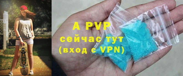 мефедрон мука Лиски