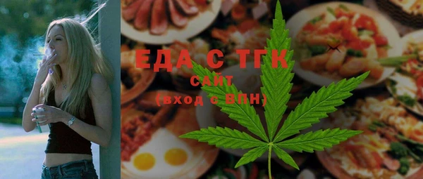 спайс Липки