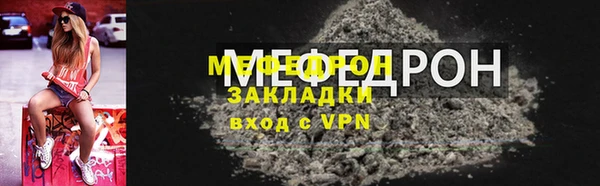 мефедрон мука Лиски