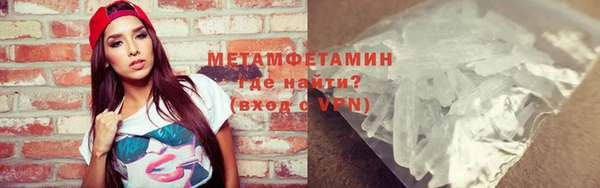 мефедрон мука Лиски