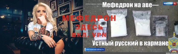 спайс Липки