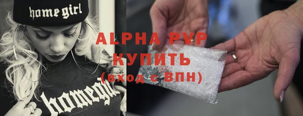 спайс Липки