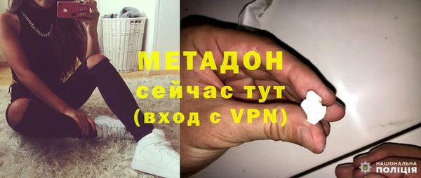 мефедрон мука Лиски
