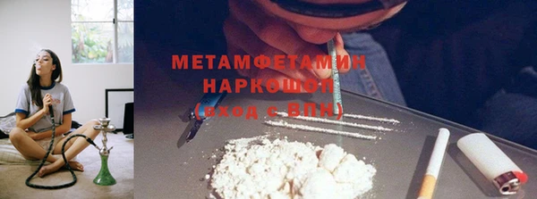 мефедрон мука Лиски