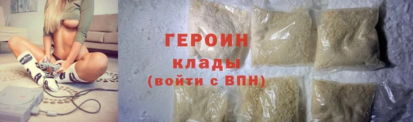 спайс Верхний Тагил