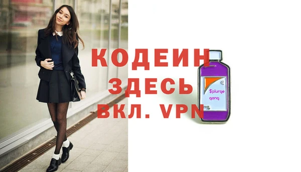 спайс Липки