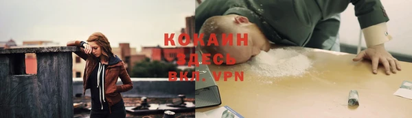 мефедрон мука Лиски