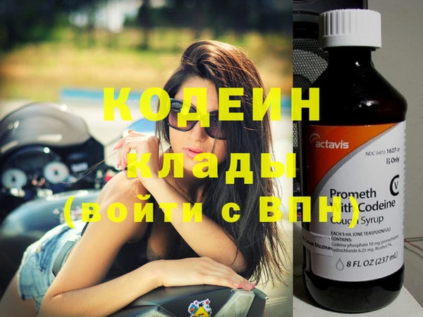спайс Липки