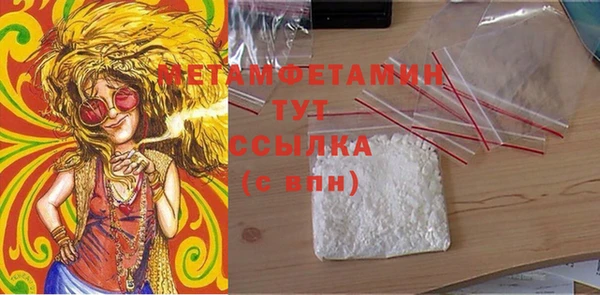 круглые Уссурийск