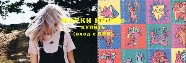 мефедрон мука Лиски