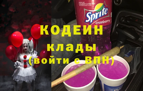 героин Верея