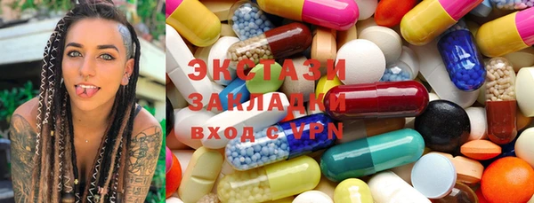 метамфетамин Краснослободск