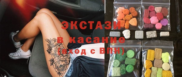 стафф Верхнеуральск
