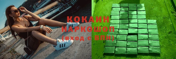 спайс Липки