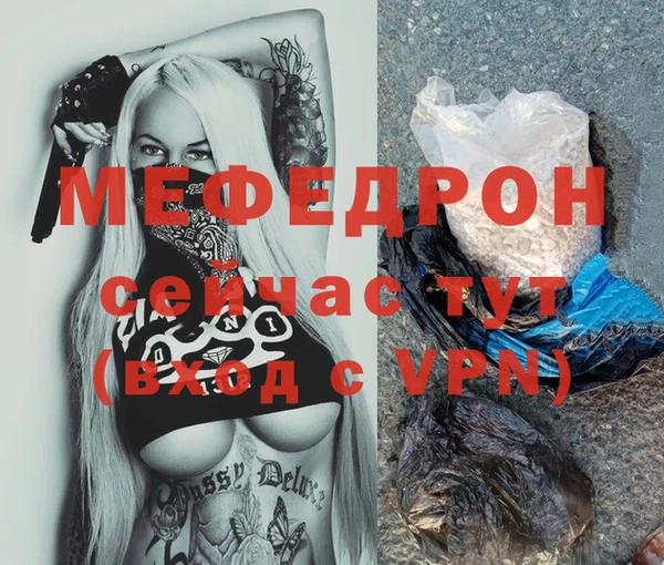 кокаин премиум Новочеркасск