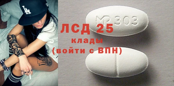 прущий лед Лихославль