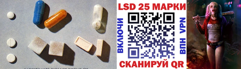 Лсд 25 экстази ecstasy  наркошоп  Черепаново 