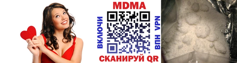 МДМА кристаллы  Черепаново 