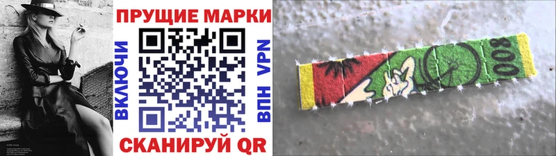 мориарти официальный сайт  Черепаново  Марки NBOMe 1500мкг  купить наркотики цена 