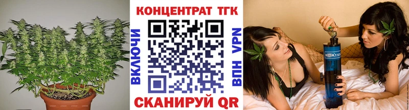 Дистиллят ТГК гашишное масло  Черепаново 