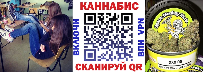 наркота  Черепаново  Конопля OG Kush 